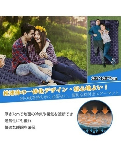 エアーマット キャンプ マット Vecukty 2人用 アウトドア用エアーマット テントマット 幅広 厚手 防水 防潮 超軽量 車中泊 防災 山登り