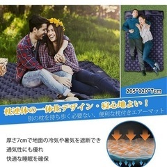 エアーマット キャンプ マット Vecukty 2人用 アウトドア用エアーマット テントマット 幅広 厚手 防水 防潮 超軽量 車中泊 防災 山登りの画像