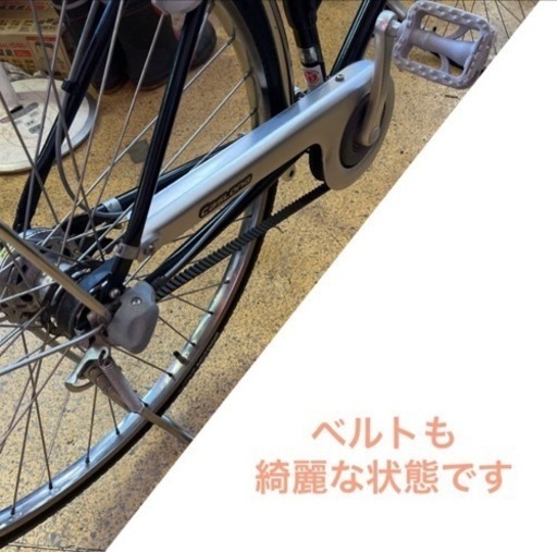 BRIDGESTONE アルベルト 27インチ ママチャリ 3変速 NO.335