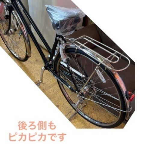 BRIDGESTONE アルベルト 27インチ ママチャリ 3変速 NO.335