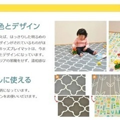【色褪せあり】プレイマット フロアマット ジョイントマット クッションマットの画像
