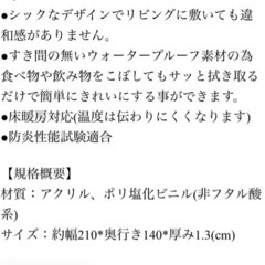 【色褪せあり】プレイマット フロアマット ジョイントマット クッションマットの画像