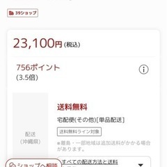 【色褪せあり】プレイマット フロアマット ジョイントマット クッションマットの画像
