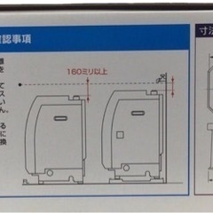 洗濯機用かさ上げ台 ふんばるくんの画像