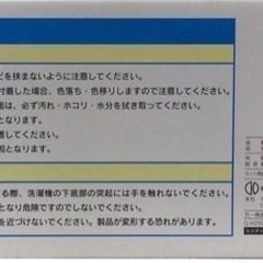 洗濯機用かさ上げ台 ふんばるくんの画像