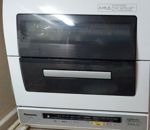 食洗機　食器洗い乾燥機