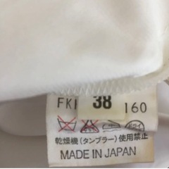 MK スカートの画像