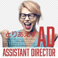 鎌倉に住み込みお手伝いADスタッフ募集！キャンプ・グランピング・...