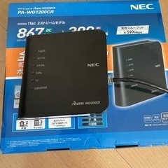 Wi-Fiルータの画像