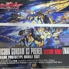 1/144 HGUC RX-0 ユニコーンガンダム3号機 フェネ...