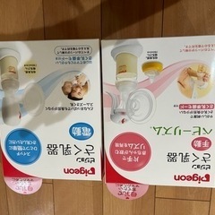 ピジョン　搾乳機　手動　電動　セット売り