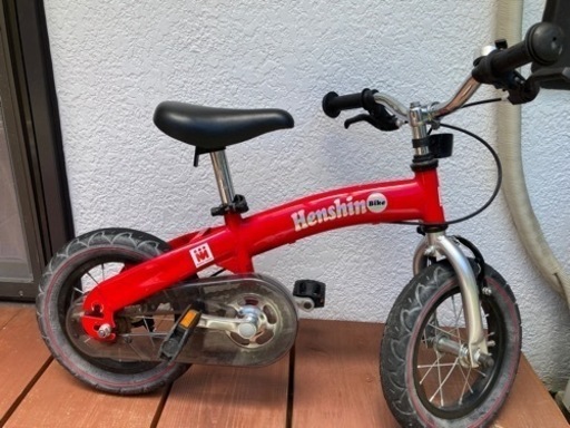 へんしんバイク　キッズ　自転車