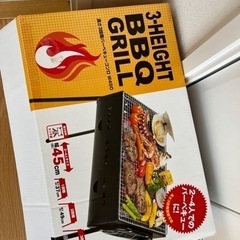 バーベキューコンロ