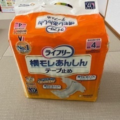 ※再値下げ　大人用おむつLサイズ16枚(テープ止め) ライフリー