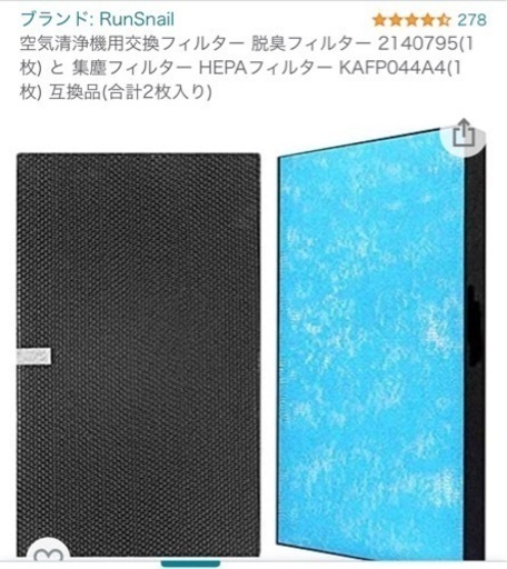 ダイキン 空気清浄機の脱臭フィルターと集塵フィルターセット