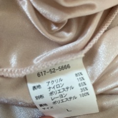 ほぼ新品⭐︎編み柄ニットワンピース　Ｌの画像