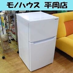 216ページ目)【中古】札幌市の冷蔵庫を格安/激安/無料であげます