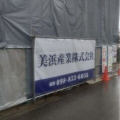 解体工・重機オペレーターの画像