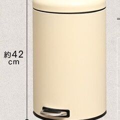 ゴミ箱 ペダル式 12L 新品未使用