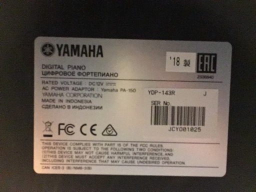 九州エリア配送可能！ i578 YAMAHA ARIUS YDP-143R 2018年製　電子ピアノ　ヤマハ　アリウス
