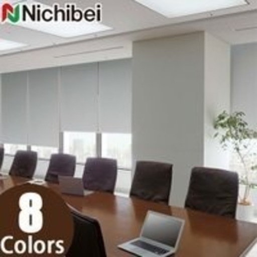 新品未使用ニチベイロールスクリーンカーテン6つあります