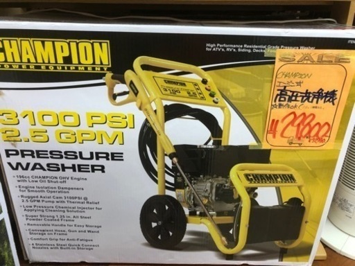 動作確認済！チャンピオン エンジン式高圧洗浄機 ＃223574  コストコ