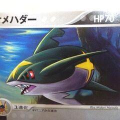  ポケモンカード サメハダー 6枚セット 058/108 2007 Pokemon Card 札幌市 白石区 の画像