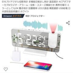 デジタル多機能時計の画像