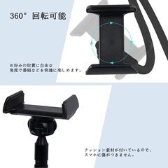スマホスタンド アームスタンド フレキシブルアームスタンドの画像