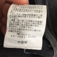 タンクトップの画像