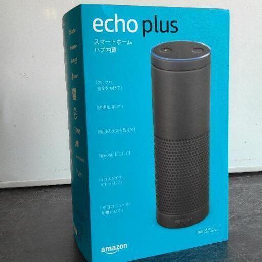 0701-065 未開封 Amazon エコープラス echo plus