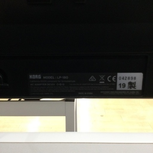 ●【✨ホワイト❗️初心者❗️ヘッドホン付き❗️✨】定価¥64,800 KORG 電子ピアノ LP-180 2019年製