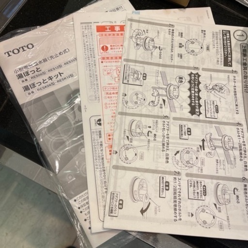 【中古】TOTO 電気温水器　RESK06A2 5.8L【引取り限定】