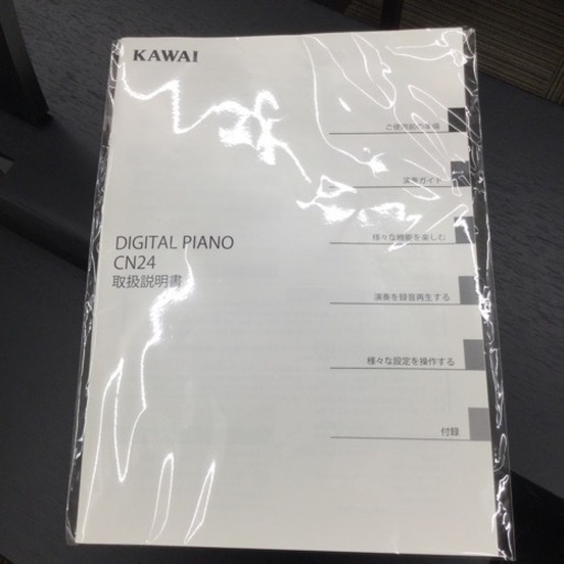●【✨お家時間に❗️初心者❗️取扱説明書付き❗️プレミアムブラックサテン調❗️✨】定価¥124,200 KAWAI/カワイ 電子ピアノ