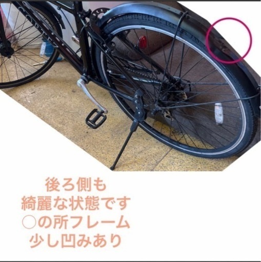 クロスバイク CORTEZ 6変速 オートライト 自転車 NO.337
