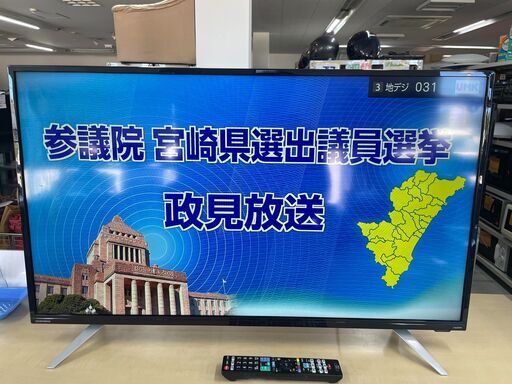 ドウシシャ 40V型フルハイビジョン液晶テレビ 2019年製　リサイクルショップ宮崎屋住吉店22.7.1
