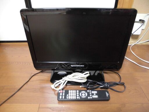 19インチ地上デジタル液晶テレビ・2009年製・ダイナコネクティブ　DY-185SDK200B・横浜市保土ヶ谷区・引取限定★