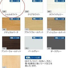 アートランバーO 棚板 O20-16-LW + 棚柱セット 新品 未使用 南海プライウッド シェルホワイト ステンレス シルバー　クローゼットやシューズクロークなどに DIY アートランバーの画像