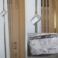 アートランバーO 棚板 O20-16-LW + 棚柱セット 新品 未使用 南海プライウッド シェルホワイト ステンレス シルバー　クローゼットやシューズクロークなどに DIY アートランバーの画像
