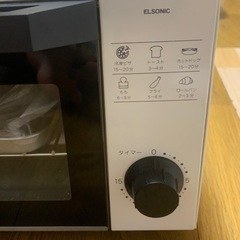 【使用期間1年未満】オーブントースター の画像