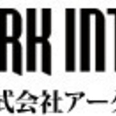 IT会社のプロジェクトマネージャー,リーダー募集