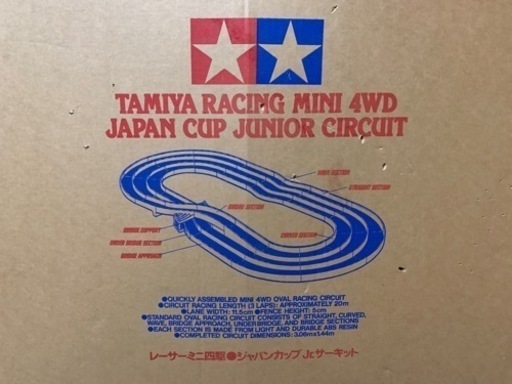 タミヤ　ミニ四駆　ジャパンカップ　ジュニアサーキット