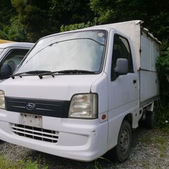 (ID4426)軽バン専門店在庫100台　２０万円　スバル　サンバー　保冷車　車検２年付　平成２０年式　諸費用込２３０,０００円の画像