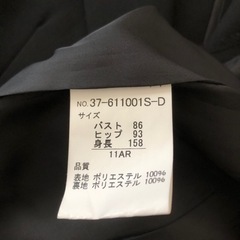 【値下げ】リクルート スーツ レディース の画像