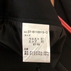 【値下げ】リクルート スーツ レディース の画像