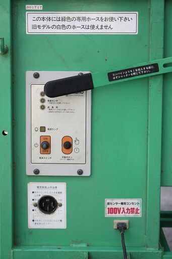 【SOLD OUT】タイショー グレンコンテナ EX-08-Ⅱ バネコン 軽トラ運搬 三相200V 穀物搬送機【簡易清掃】