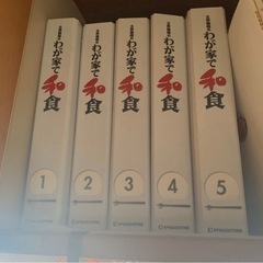土井勝　料理本