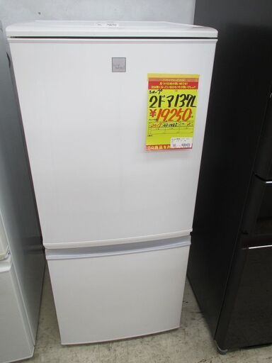 ID:G60020641　シャープ　２ドア冷凍冷蔵庫１３７L