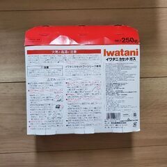 カセットボンベ