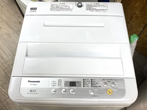 Panasonic/パナソニック 全自動洗濯機 洗濯 6kg つけおきコース搭載 シルバー NA-F60B12★買取帝国 志木店